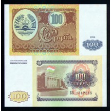 Таджикистан  100 руб. 1994 г.